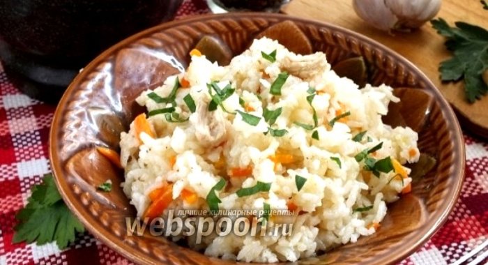 Плов с индейкой