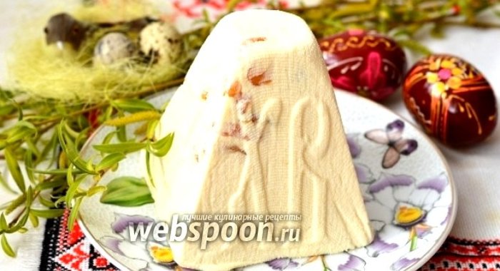 Заварная пасха с курагой