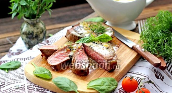 Стейк из говядины с перечным соусом