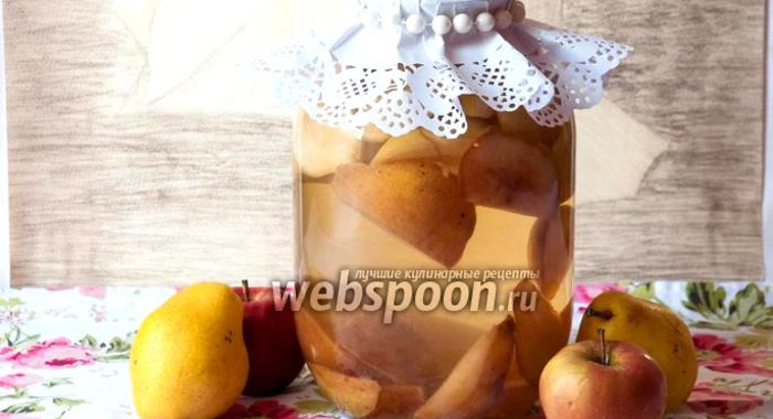 Компот из яблок и груш на зиму