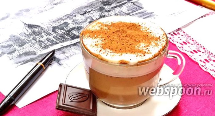 Кофе по-венски