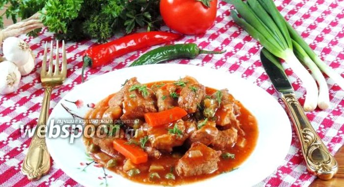 Гуляш из свинины с красным вином и зелёным горошком