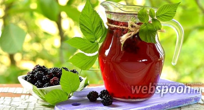 Компот из ежевики