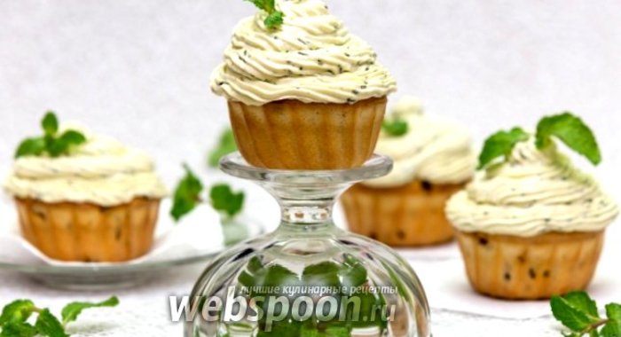 Закусочные капкейки со сливочно-базиликовым кремом