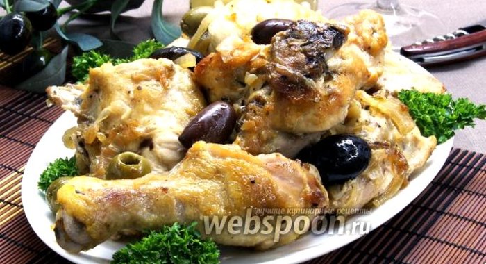 Курица с луком, маслинами и белым вином