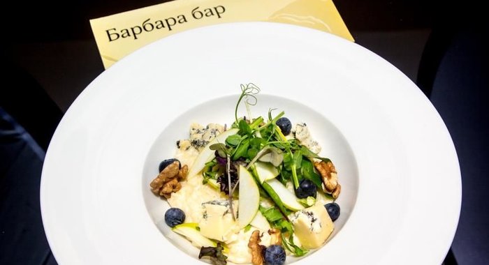 Ризотто 4 сыра