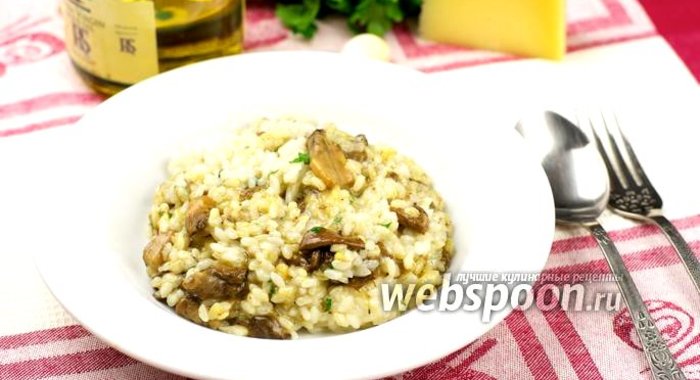 Ризотто с грибами