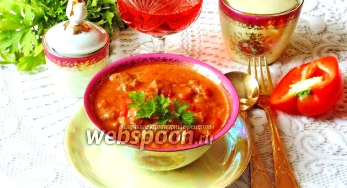 Паприкаш из индейки с вином