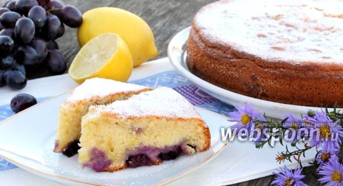 Пирог с виноградом