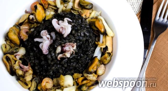 Ризотто с чернилами каракатицы в мультиварке