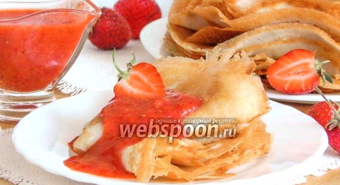 Блинчики на сгущёнке