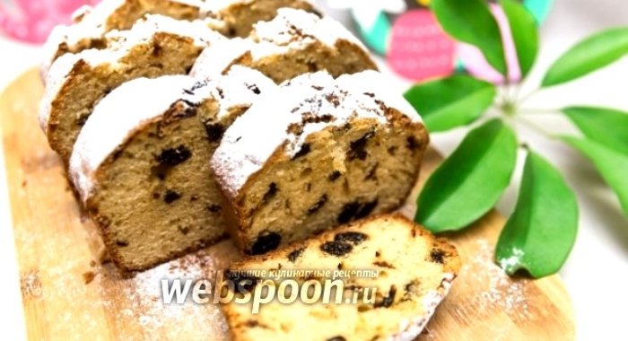 Лимонный кекс с вяленым черносливом