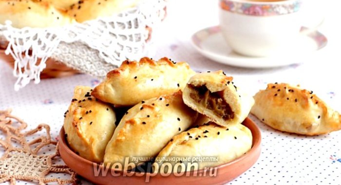 Пирожки на кефире с бараниной и тыквой
