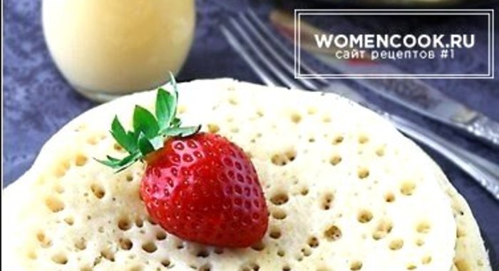 Марокканские блинчики (Beghrir)