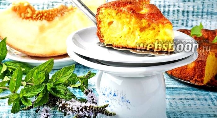 Шарлотка с дыней