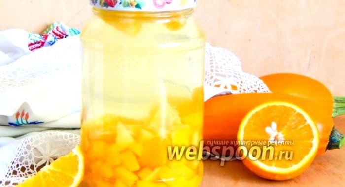 Компот из кабачков с апельсином на зиму