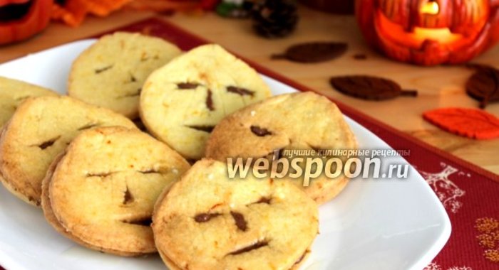 Печенье «Хэллоуин»