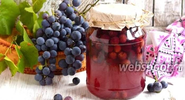 Компот из винограда Изабелла на зиму