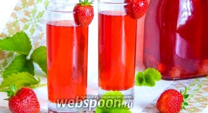 Клубничный компот