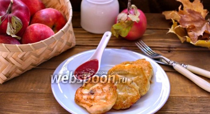 Творожные оладьи с яблоком и изюмом