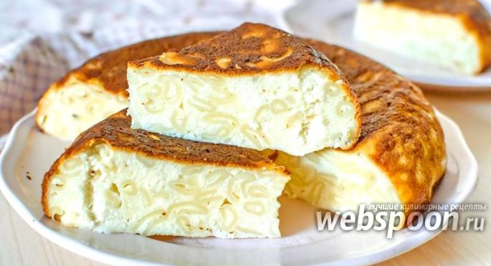 Запеканка из макарон и творога