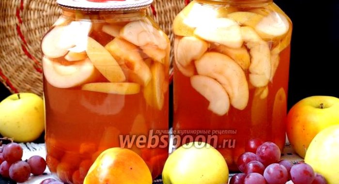 Компот из винограда и яблок на зиму
