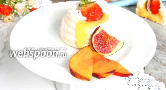 Пирожное безе с лимонным курдом