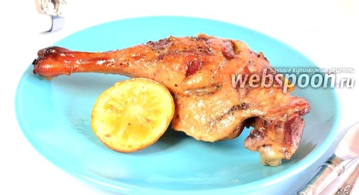 Утиные ножки в лимонно-медовом маринаде