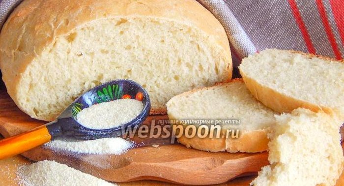 Пшеничный хлеб с манкой