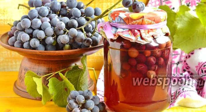 Компот из винограда на зиму без стерилизации