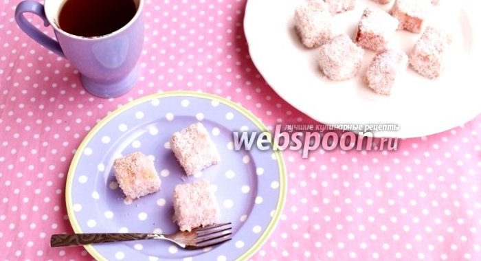 Ламингтоны — пирожные в кокосовой обсыпке
