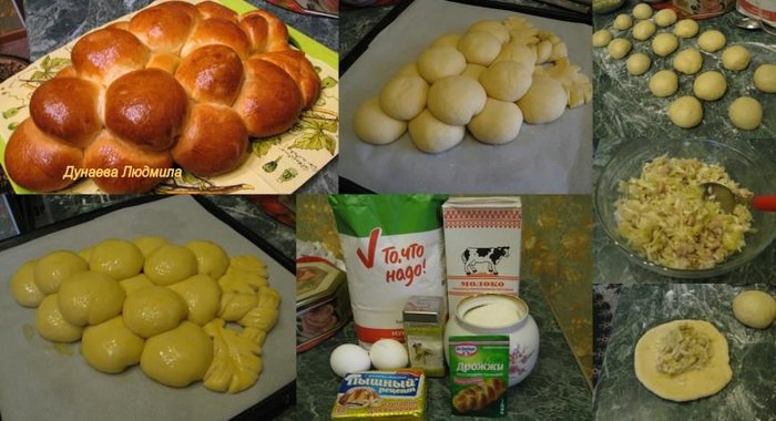 Пирог Гроздь винограда