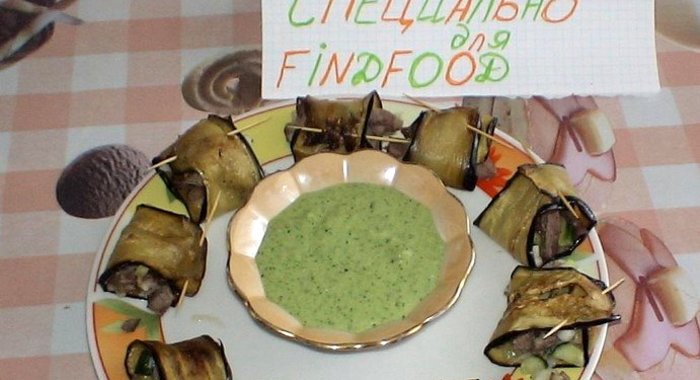 Рулетики из баклажанов с соусом цацики