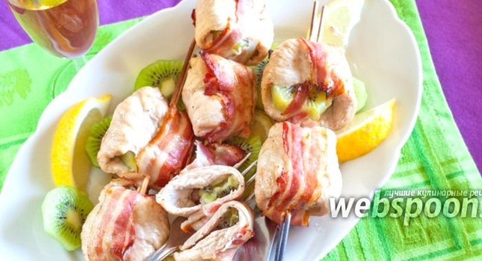 Шашлык из индейки с киви