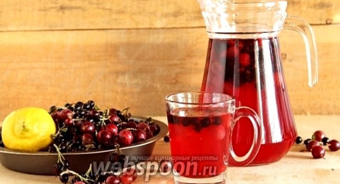 Компот из чёрной смородины и крыжовника