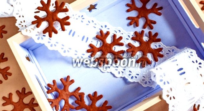 Печенье «Шоколадные филиграни»