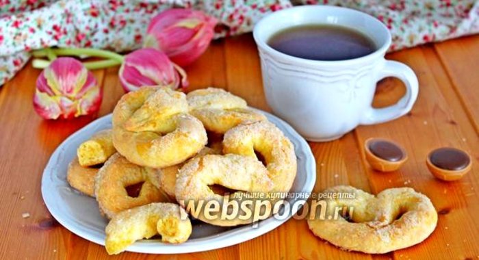 Песочное печенье на желтках