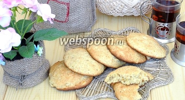 Апельсиновое печенье