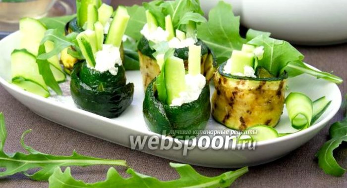 Рулеты из цукини с творогом