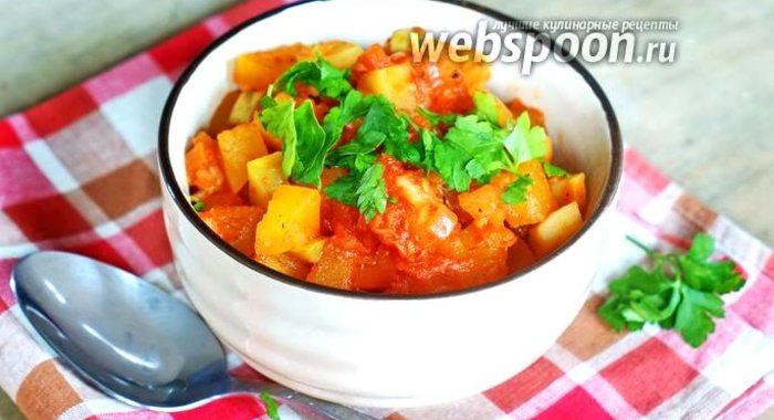 Овощное рагу с тыквой