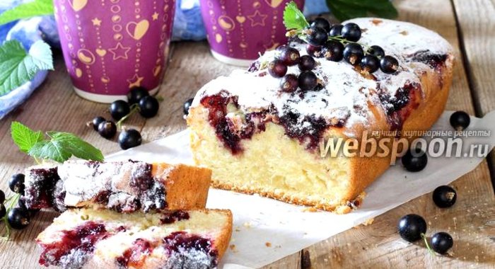 Мраморный кекс с чёрной смородиной