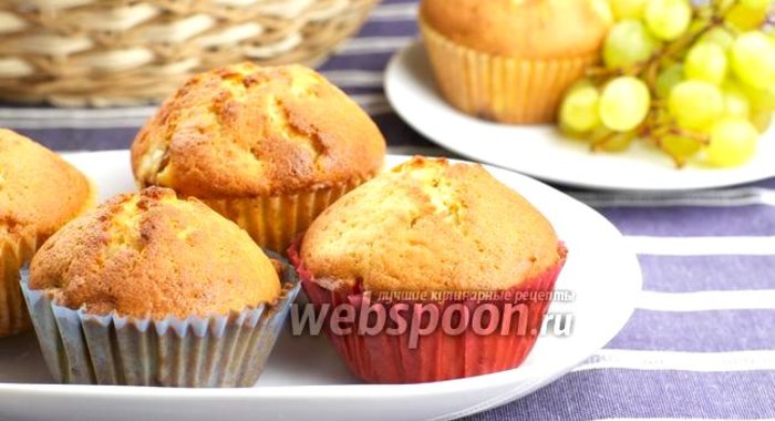 Кексы с виноградом