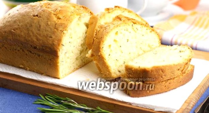 Кекс с розмарином