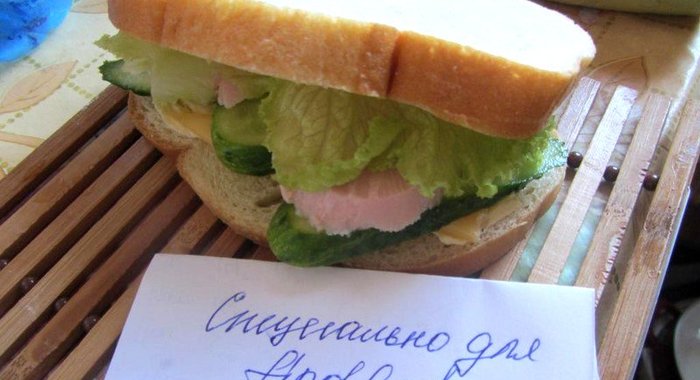 Бутерброд летний