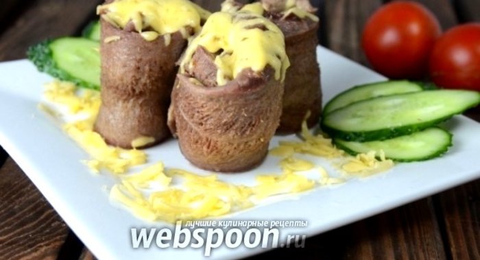 Рулетики из свиного языка