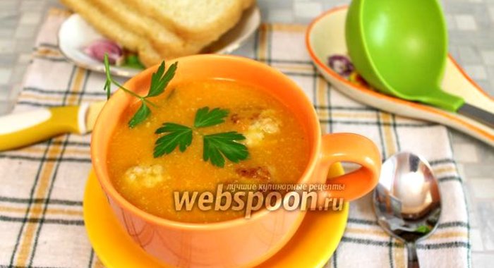 Овощной суп-пюре с мясными фрикадельками