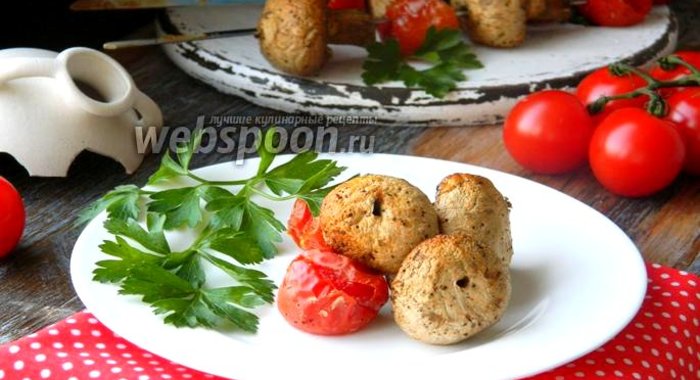 Грибной шашлык