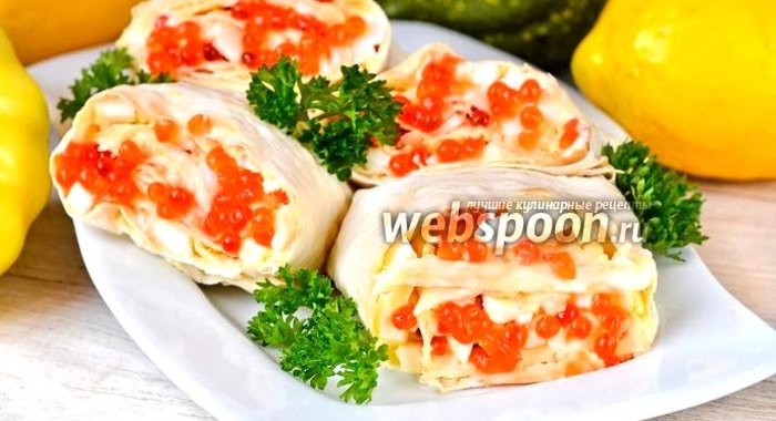 Рулетики из лаваша с яйцами, кальмарами и красной икрой