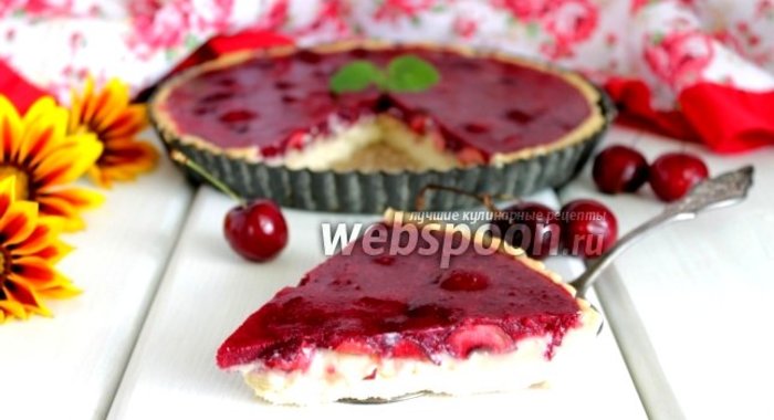 Вишнёвый тарт с заварным кремом