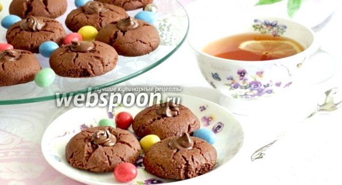 Печенье «Шоколадные трещинки» без яиц